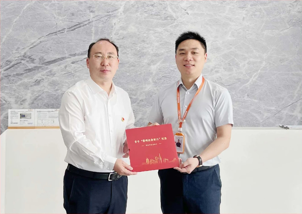 載譽前行 | 中科摩通榮獲多項榮譽