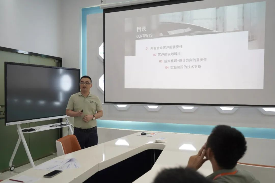 精彩分享|中科摩通項(xiàng)目分享會(huì)