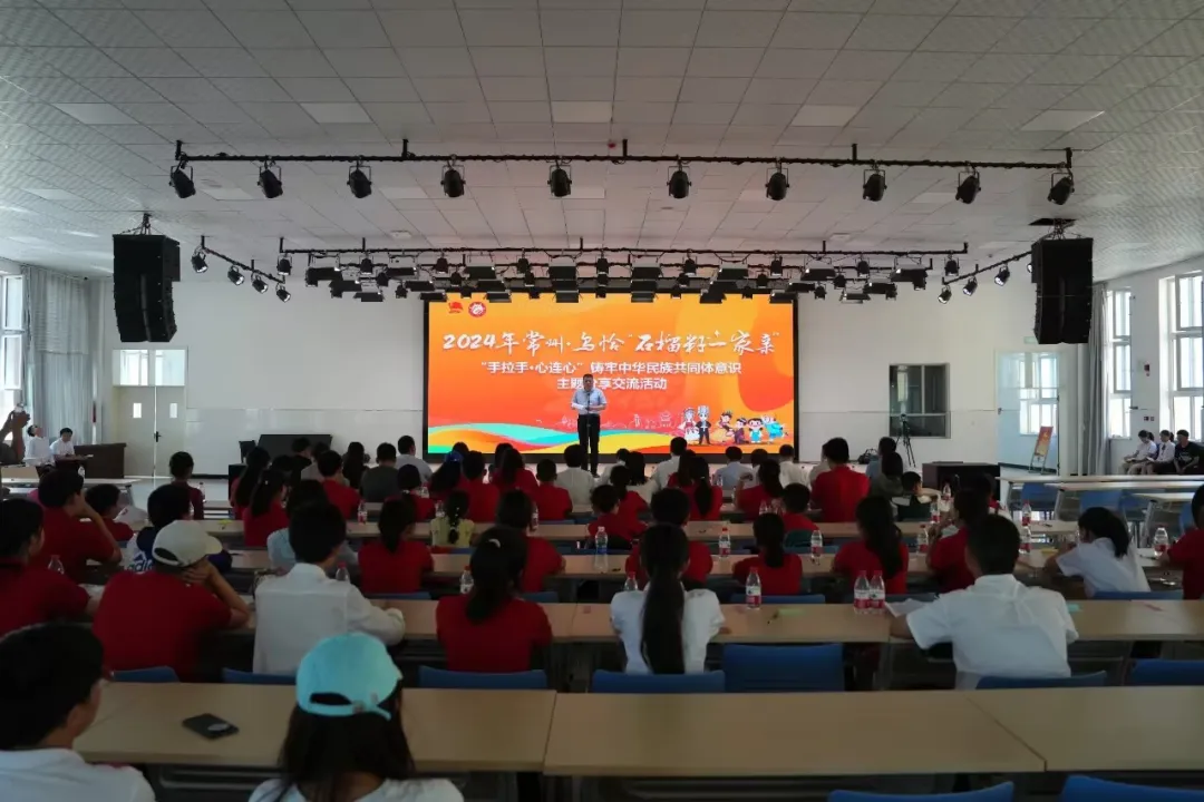 中科摩通：以智造之名，筑夢公益，共繪青春友誼畫卷