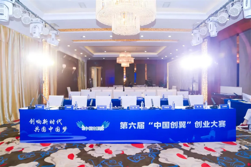 中科摩通閃耀“中國創(chuàng)翼”創(chuàng)業(yè)大賽，榮獲創(chuàng)翼之星獎