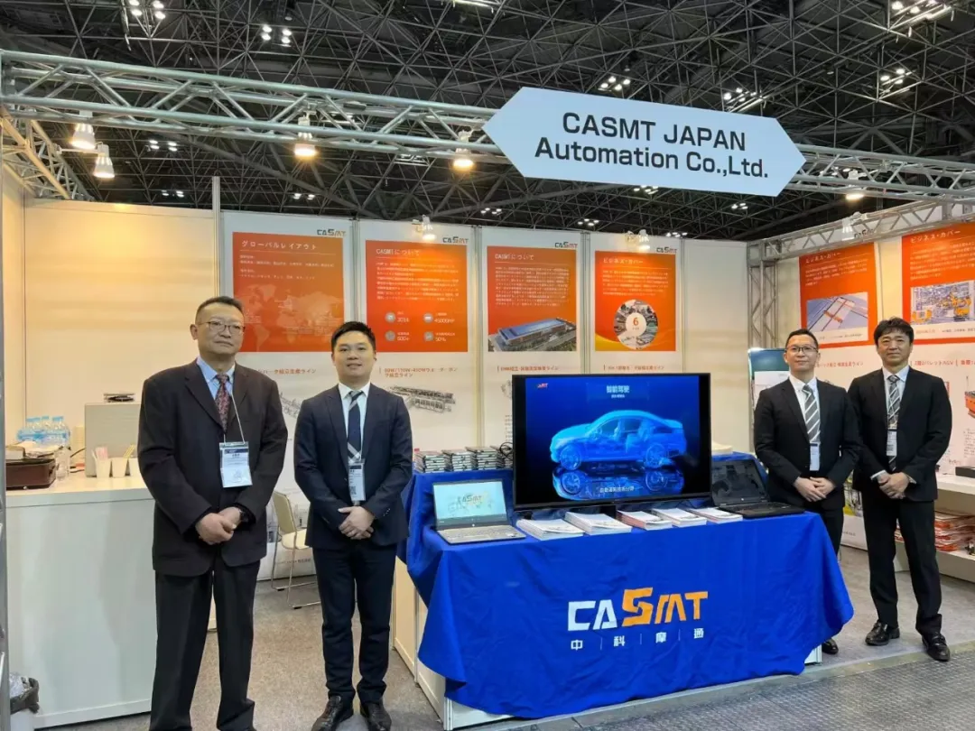 【中科摩通展會(huì)快訊】中科摩通亮相2025?Automotive?World東京展會(huì)，展現(xiàn)智能裝備創(chuàng)新實(shí)力