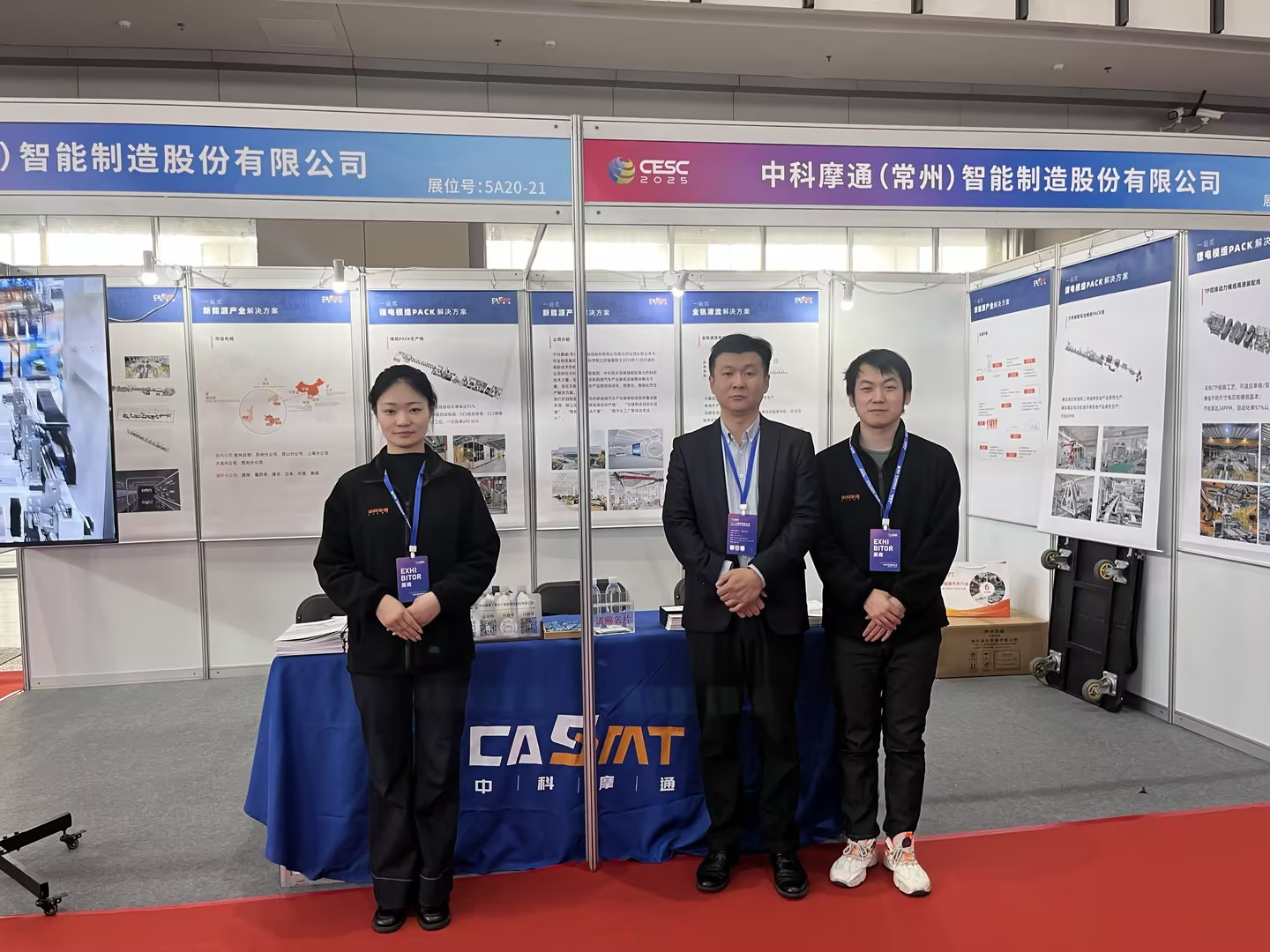 【中科摩通展會(huì)快訊】中科摩通登陸CESC2025國(guó)際儲(chǔ)能大會(huì) 攜手探索智慧能源新紀(jì)元 