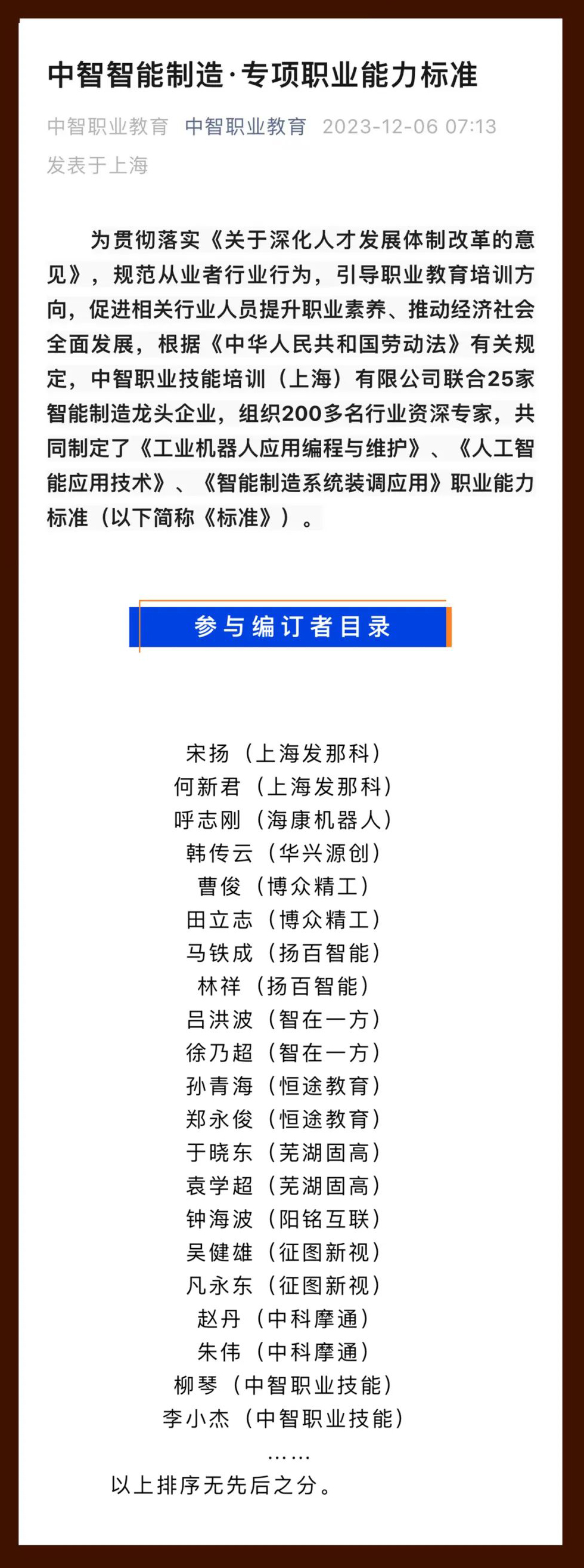 圖片12